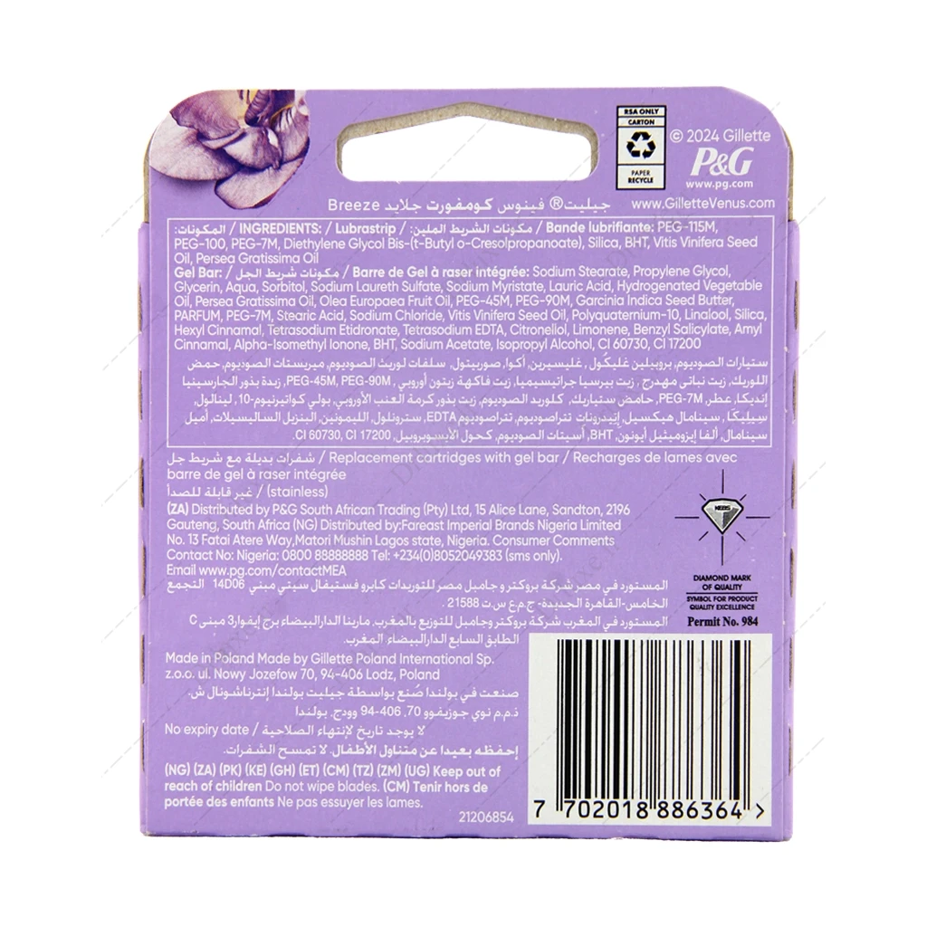 تیغ یدک 3 لبه ژیلت مدل ونوس کامفورت گلاید بریز 4 عدد